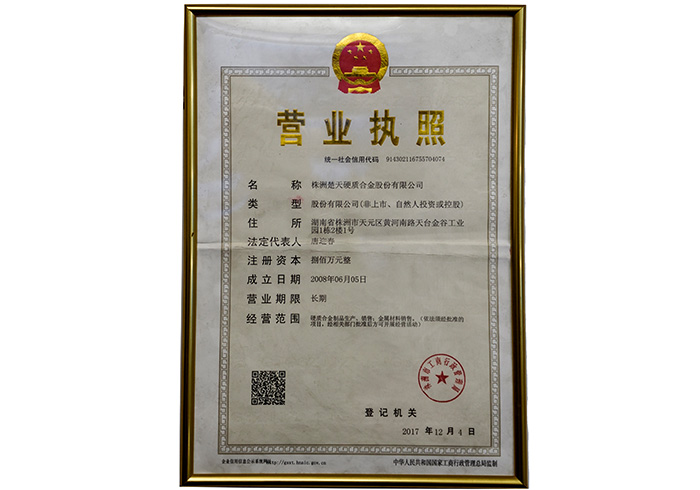 Honorary Qualification(圖1)