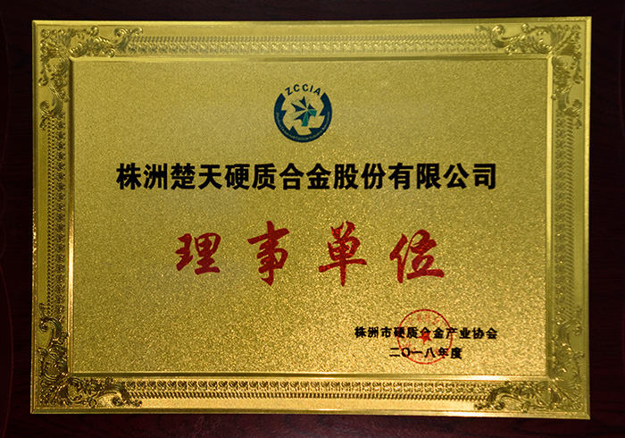 Honorary Qualification(圖1)